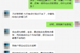 建昌要账公司更多成功案例详情